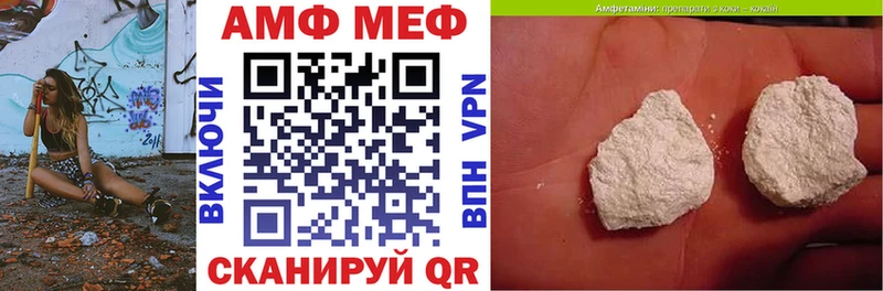 OMG ONION Покровск Amphetamine VHQ