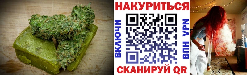 Печенье с ТГК конопля  omg зеркало  Покровск  где найти  