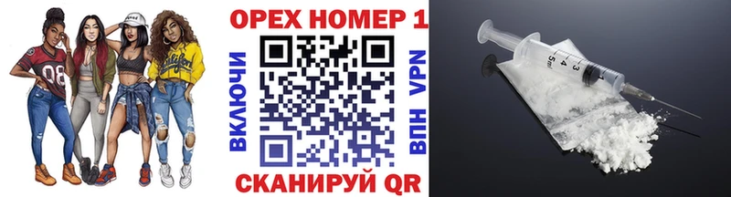 продажа наркотиков  Покровск  COCAIN 98% 