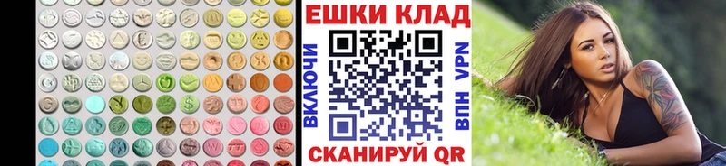 где найти   Покровск  Экстази 280 MDMA 