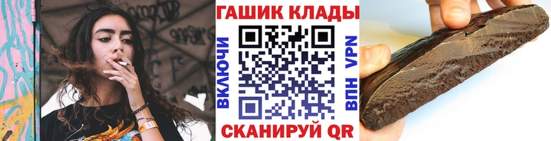 Гашиш убойный  МЕГА ССЫЛКА  Покровск 