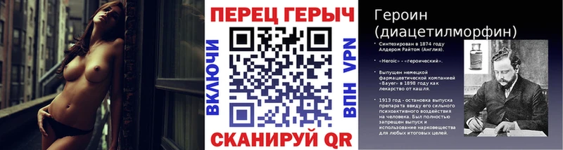 ГЕРОИН гречка купить наркоту Покровск