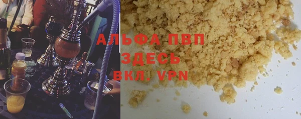 ешки Белокуриха