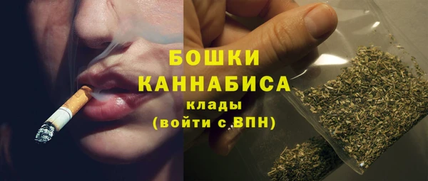 метамфетамин Белоозёрский