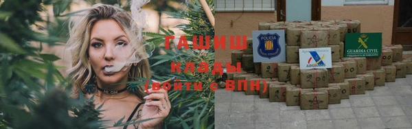 ешки Белокуриха