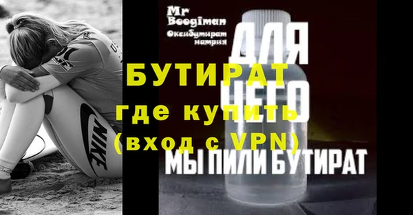 метамфетамин Белоозёрский