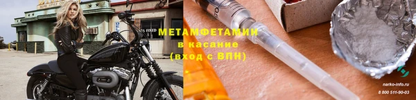 наркотики Беломорск