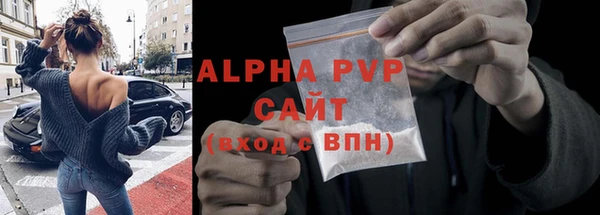 метамфетамин Белоозёрский
