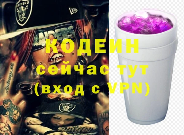 наркотики Беломорск