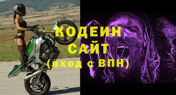метамфетамин Белоозёрский