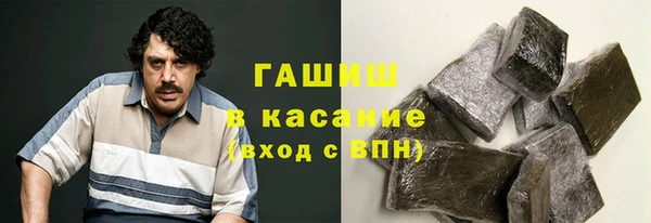 наркотики Беломорск