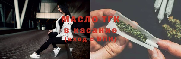 наркотики Беломорск