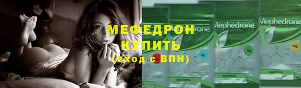 метамфетамин Белоозёрский