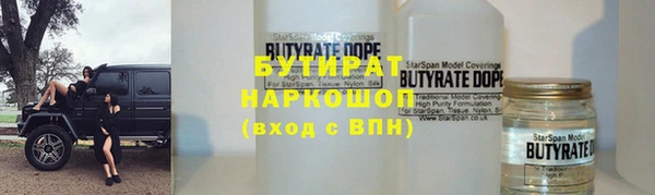 гашишное масло Семикаракорск