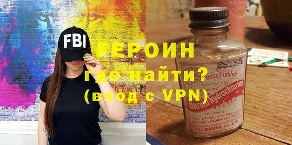 метамфетамин Белоозёрский