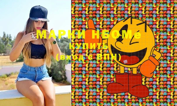 метамфетамин Белоозёрский