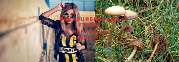 метамфетамин Белоозёрский