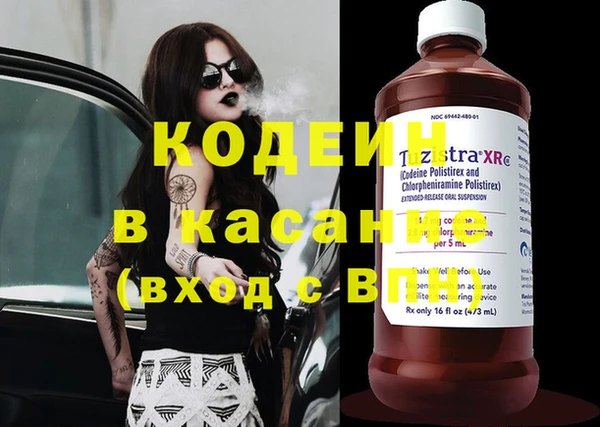 винт Балахна