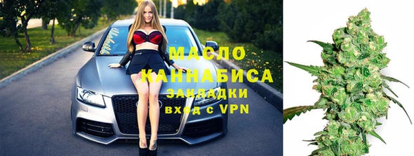 метамфетамин Белоозёрский