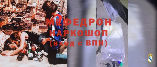 наркотики Беломорск