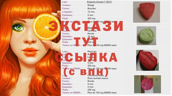 метамфетамин Белоозёрский