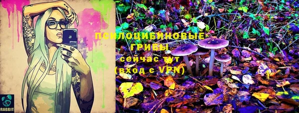 наркотики Беломорск