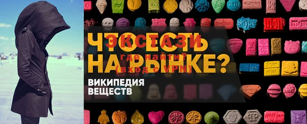 метамфетамин Белоозёрский