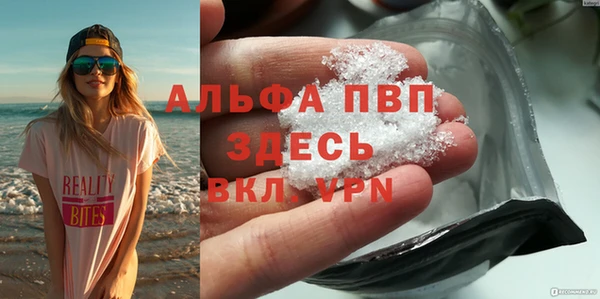 метамфетамин Белоозёрский