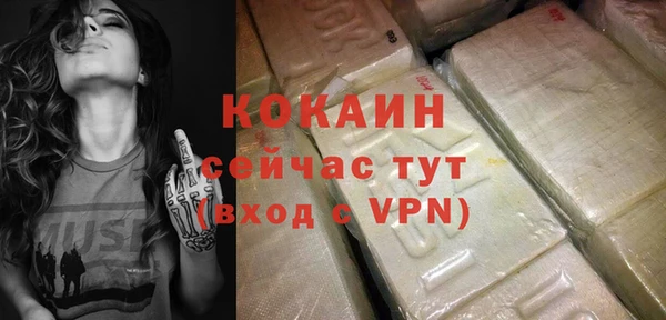 наркотики Беломорск