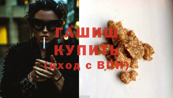ешки Белокуриха