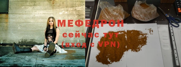 метамфетамин Белоозёрский