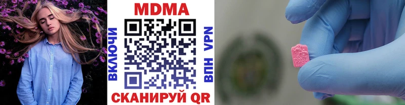 MDMA crystal  Покровск 