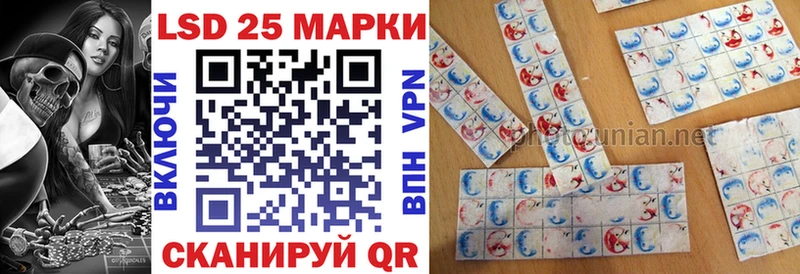 Марки NBOMe 1,5мг  Покровск 
